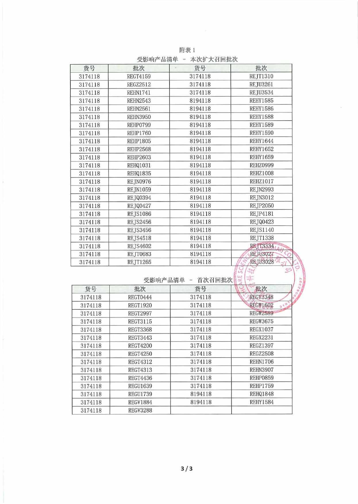 1_page-0003.jpg