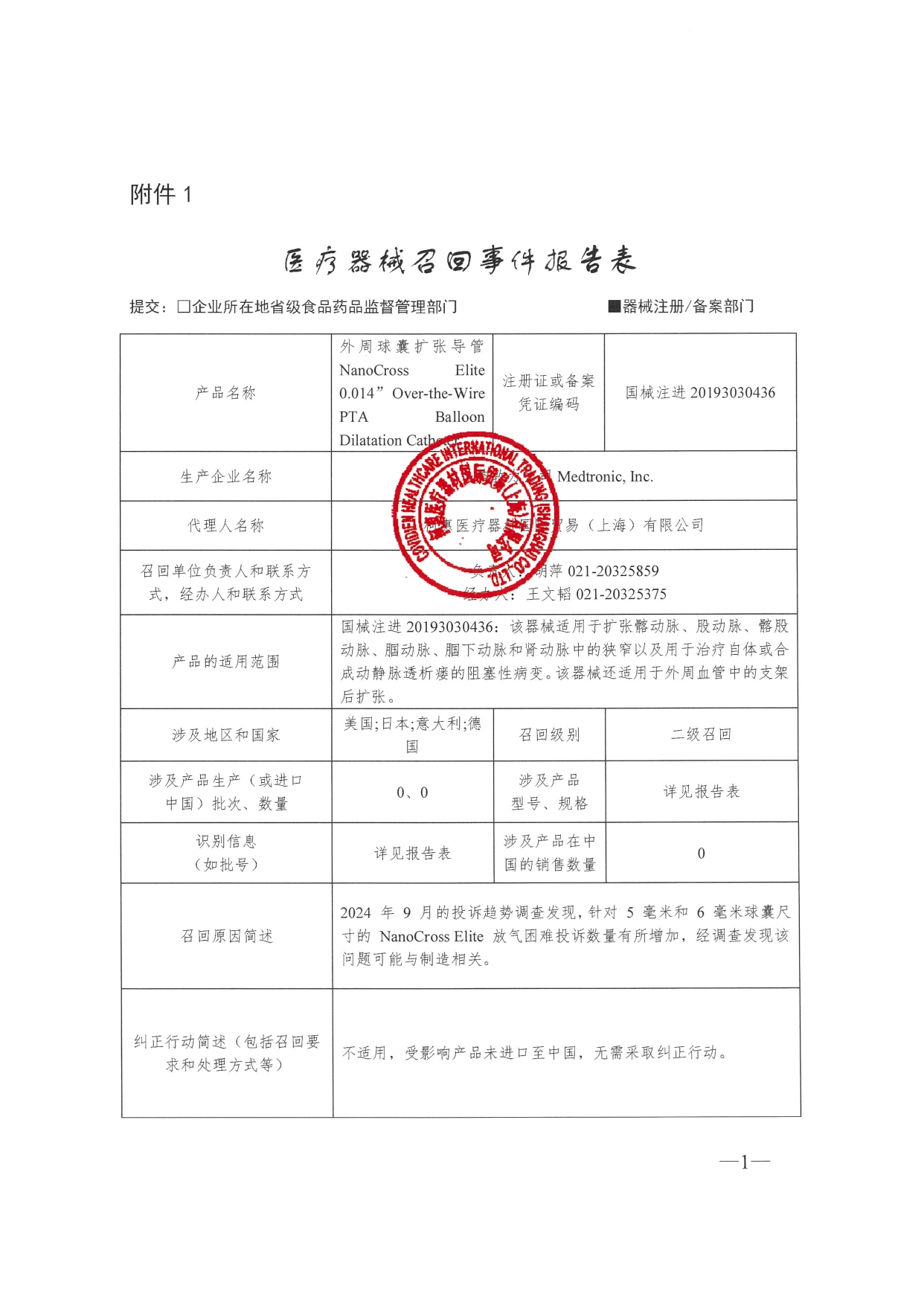 2_page-0001.jpg