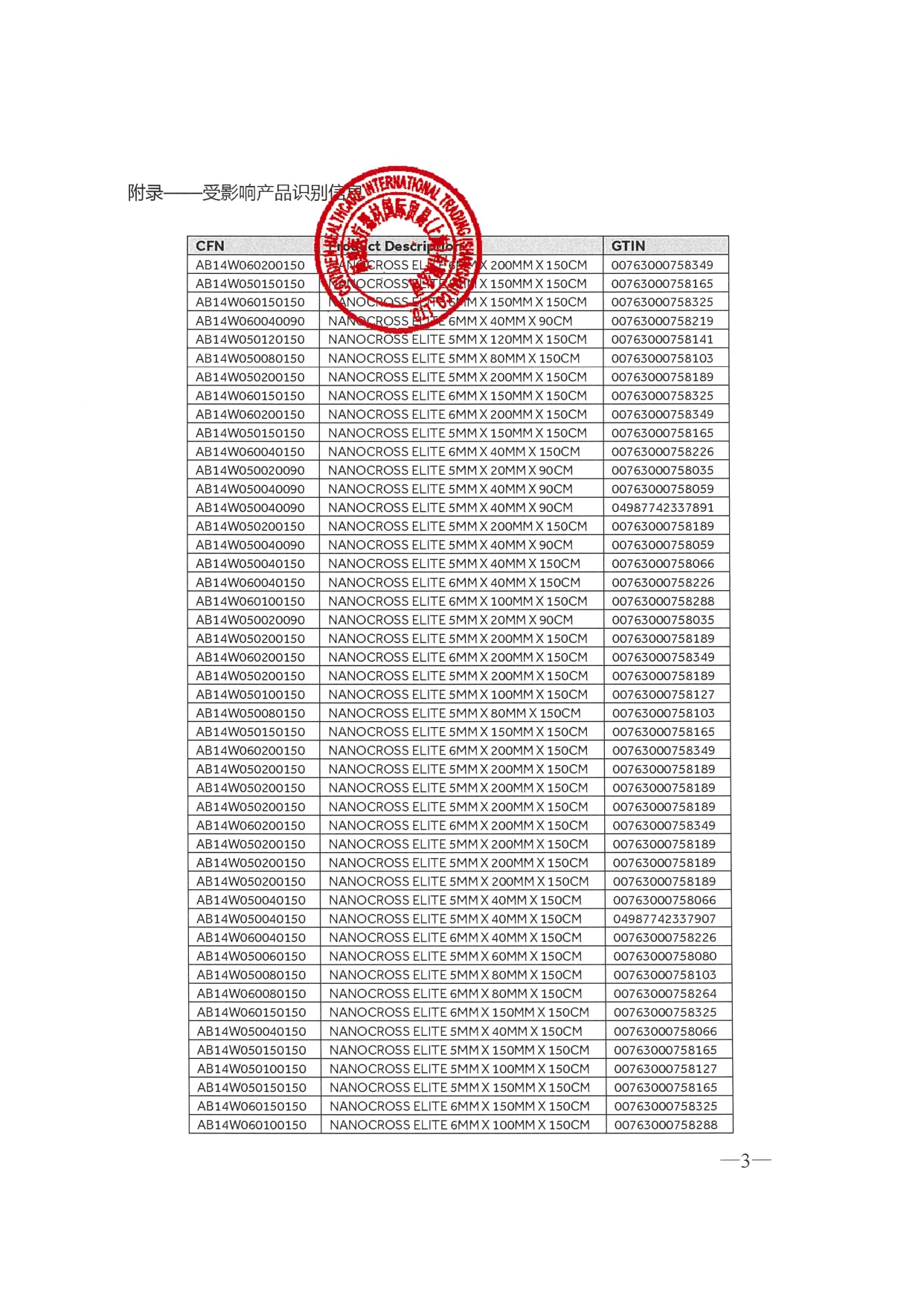 2_page-0003.jpg