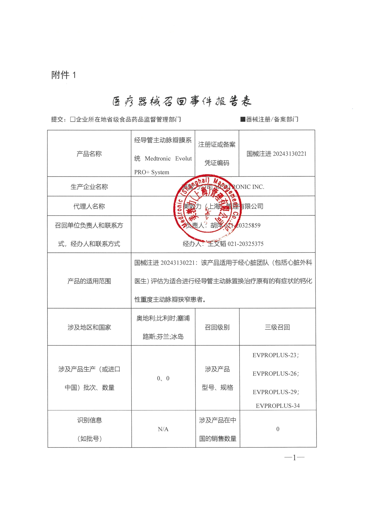 3_page-0001.jpg
