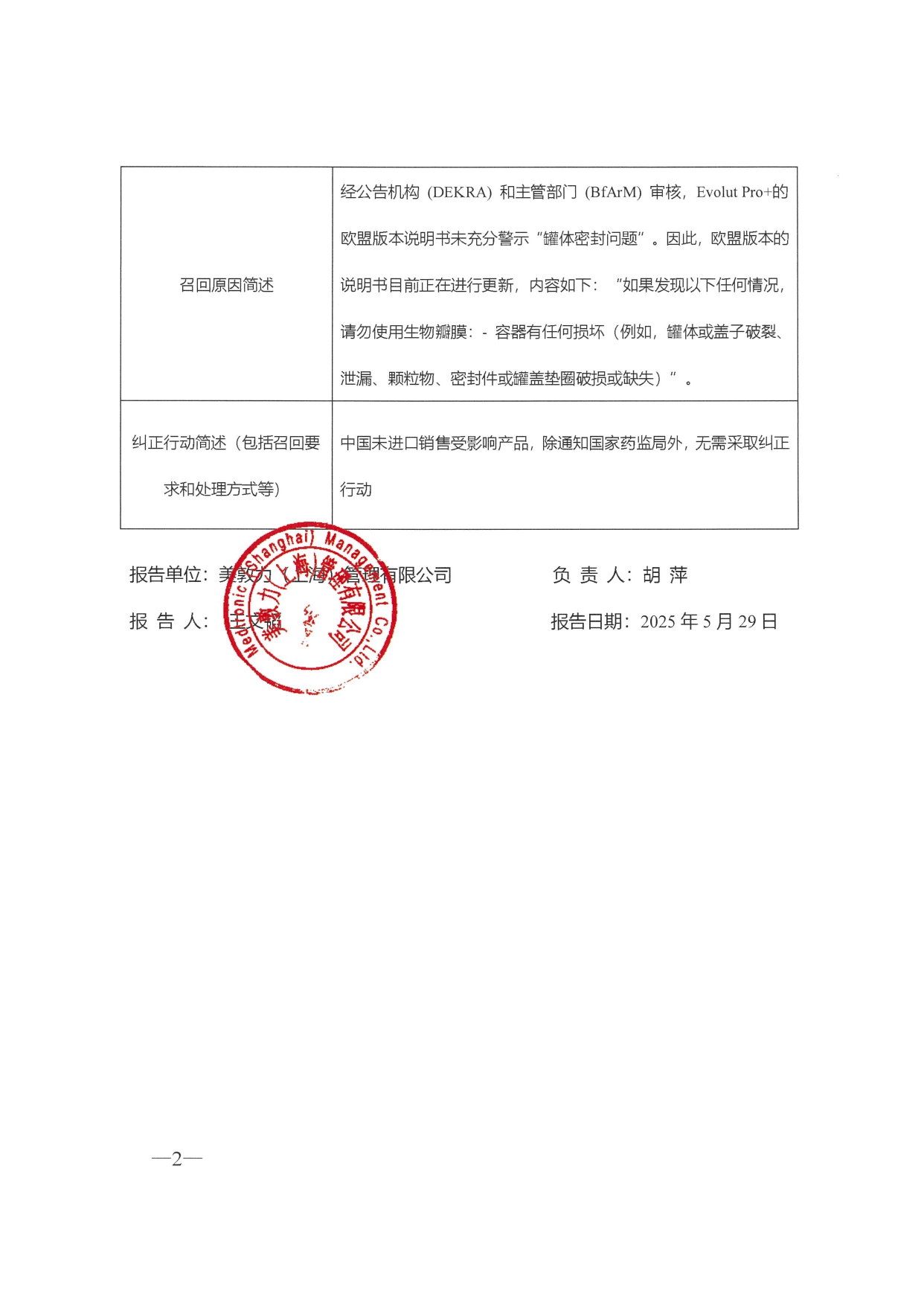 3_page-0002.jpg