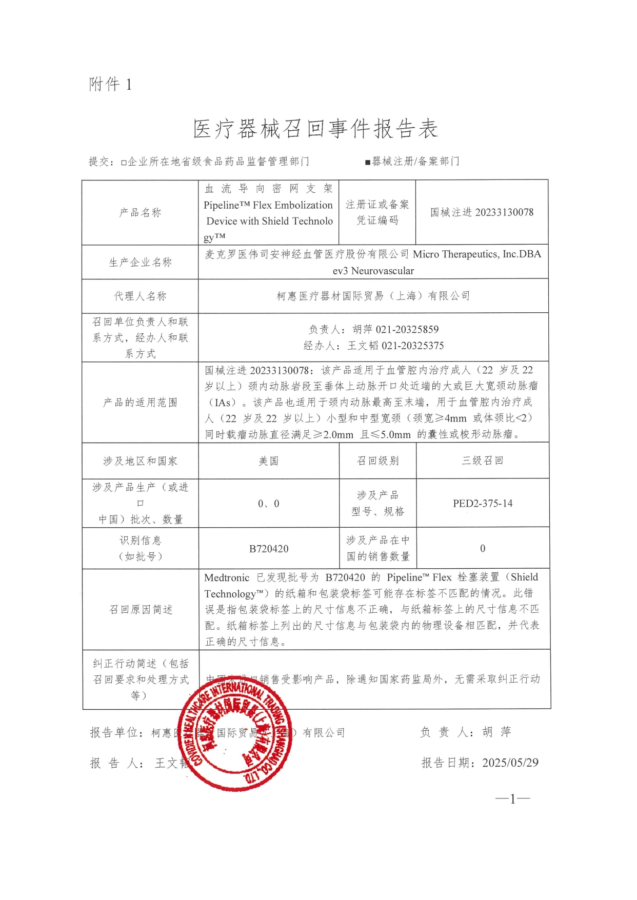 4_page-0001.jpg