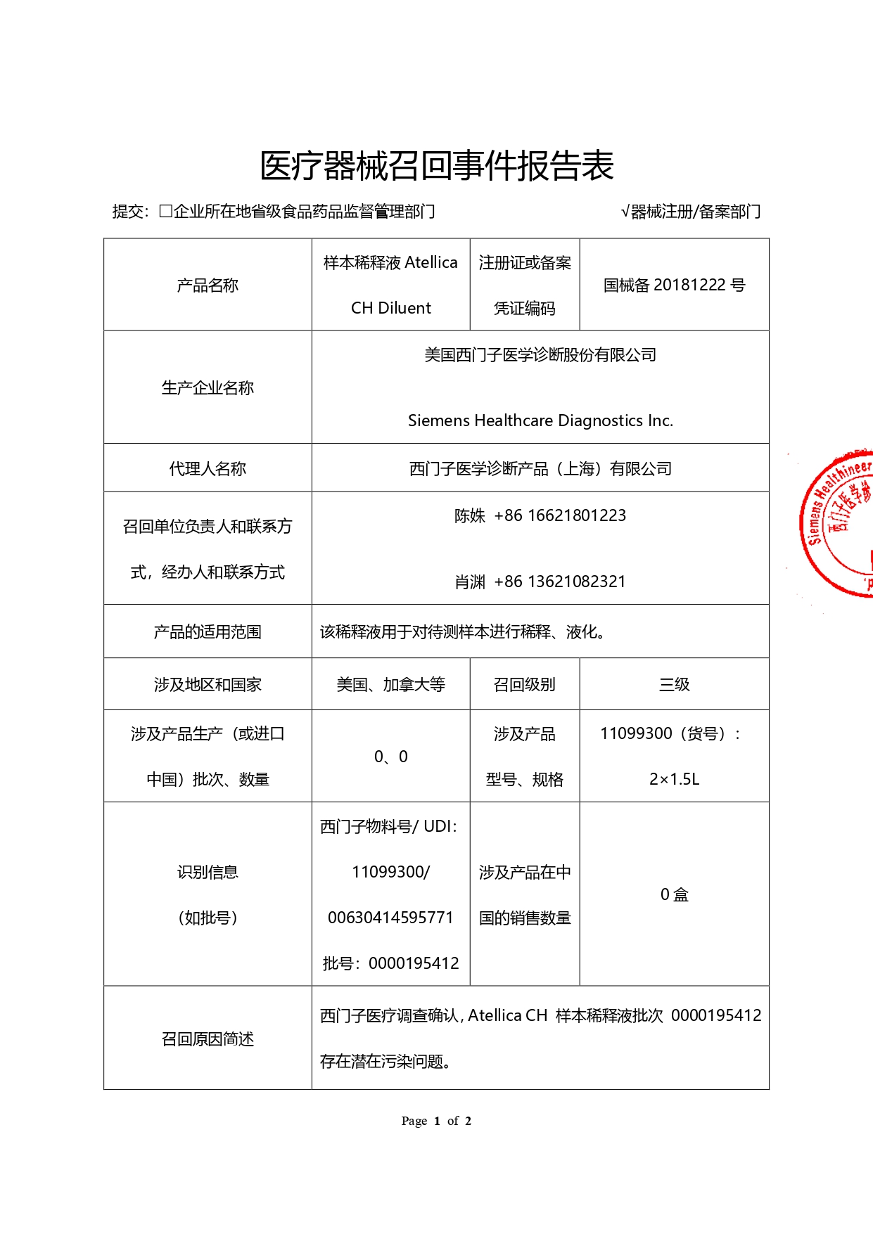 5_page-0001.jpg