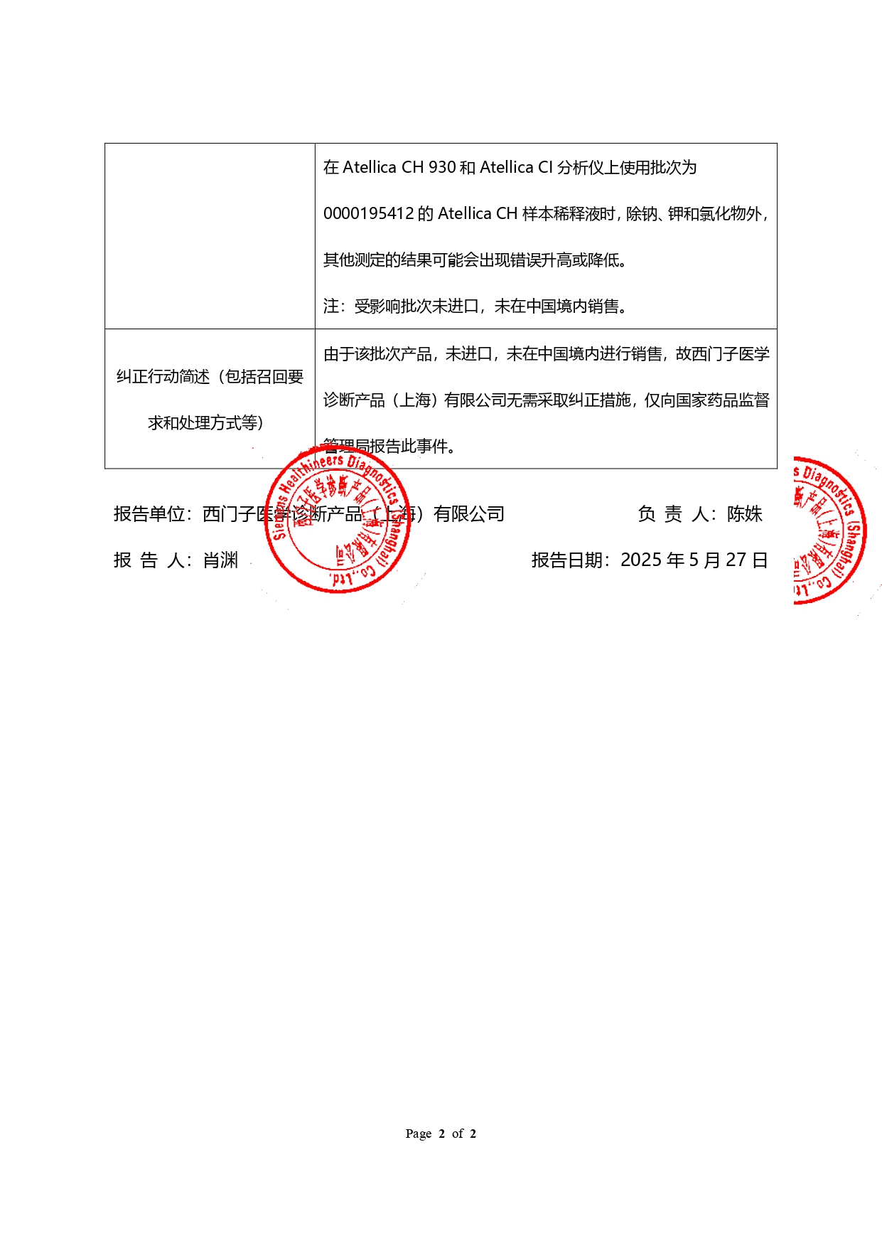 5_page-0002.jpg