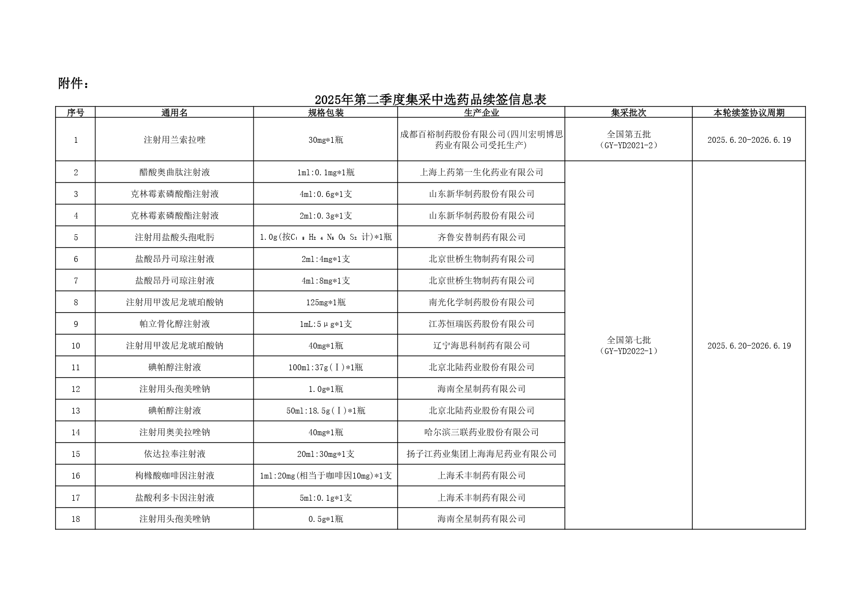 2_page-0001.jpg