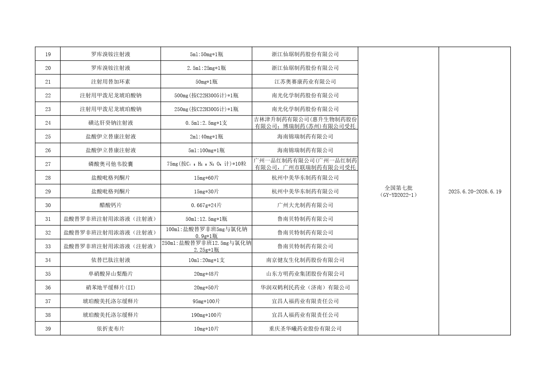 2_page-0002.jpg