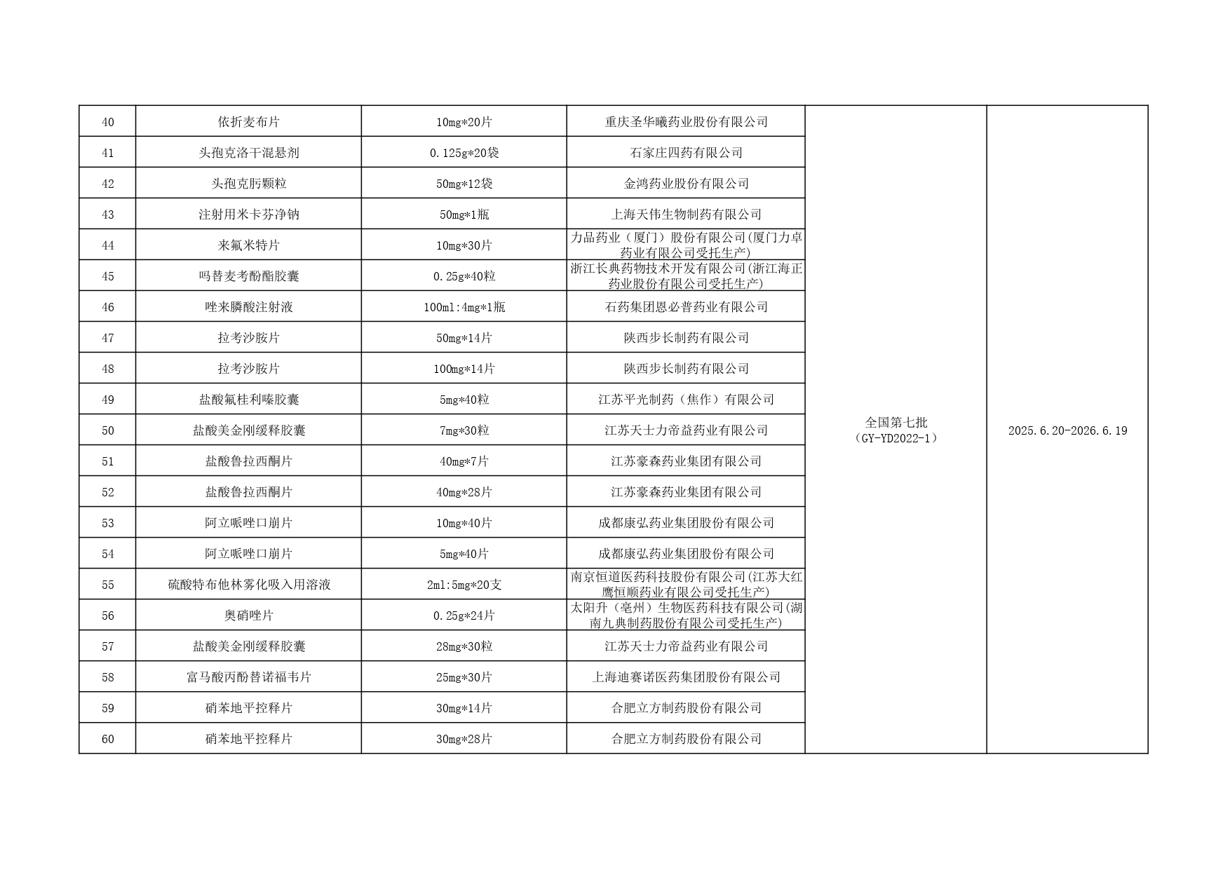 2_page-0003.jpg