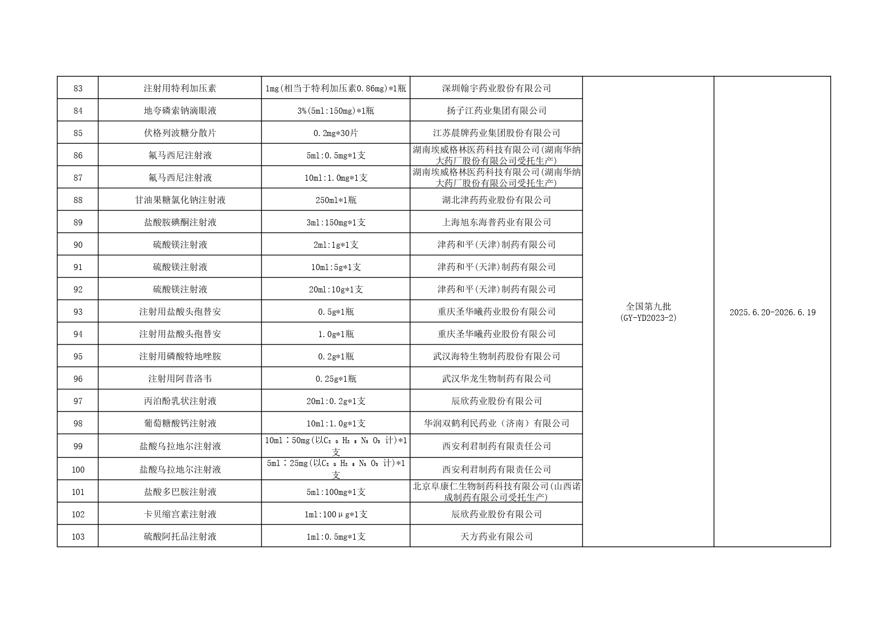 2_page-0005.jpg