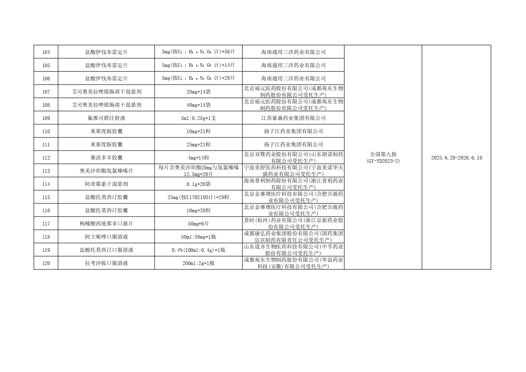 2_page-0006.jpg