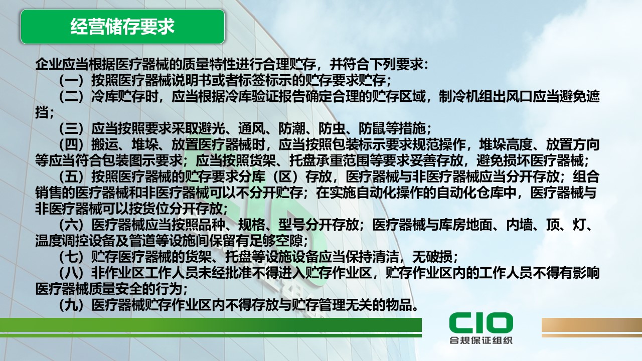 幻灯片5.JPG