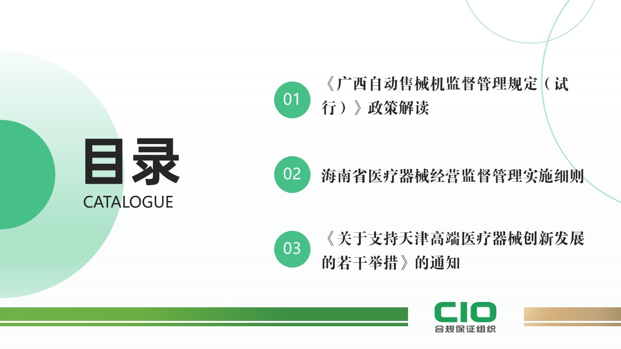 幻灯片2.JPG