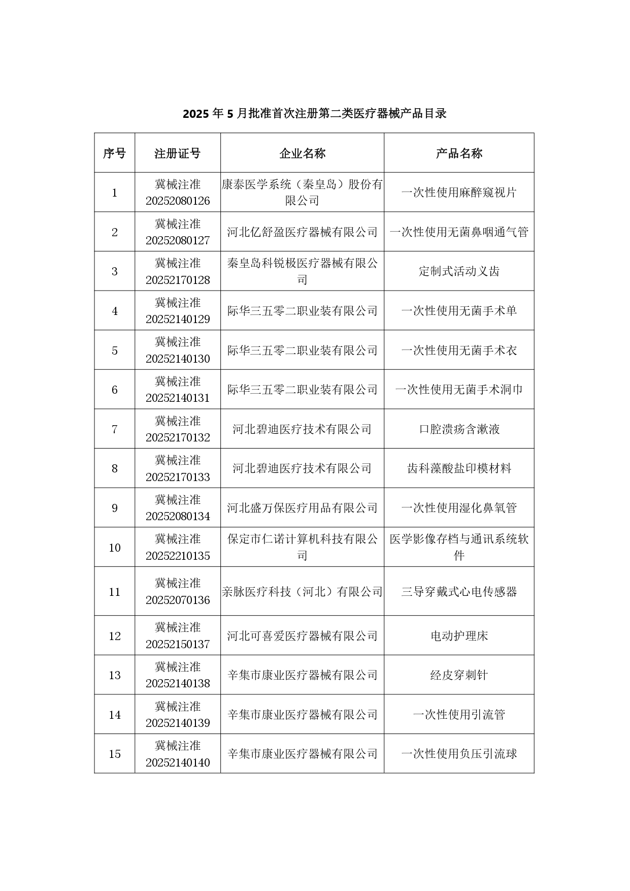 55_page-0001.jpg