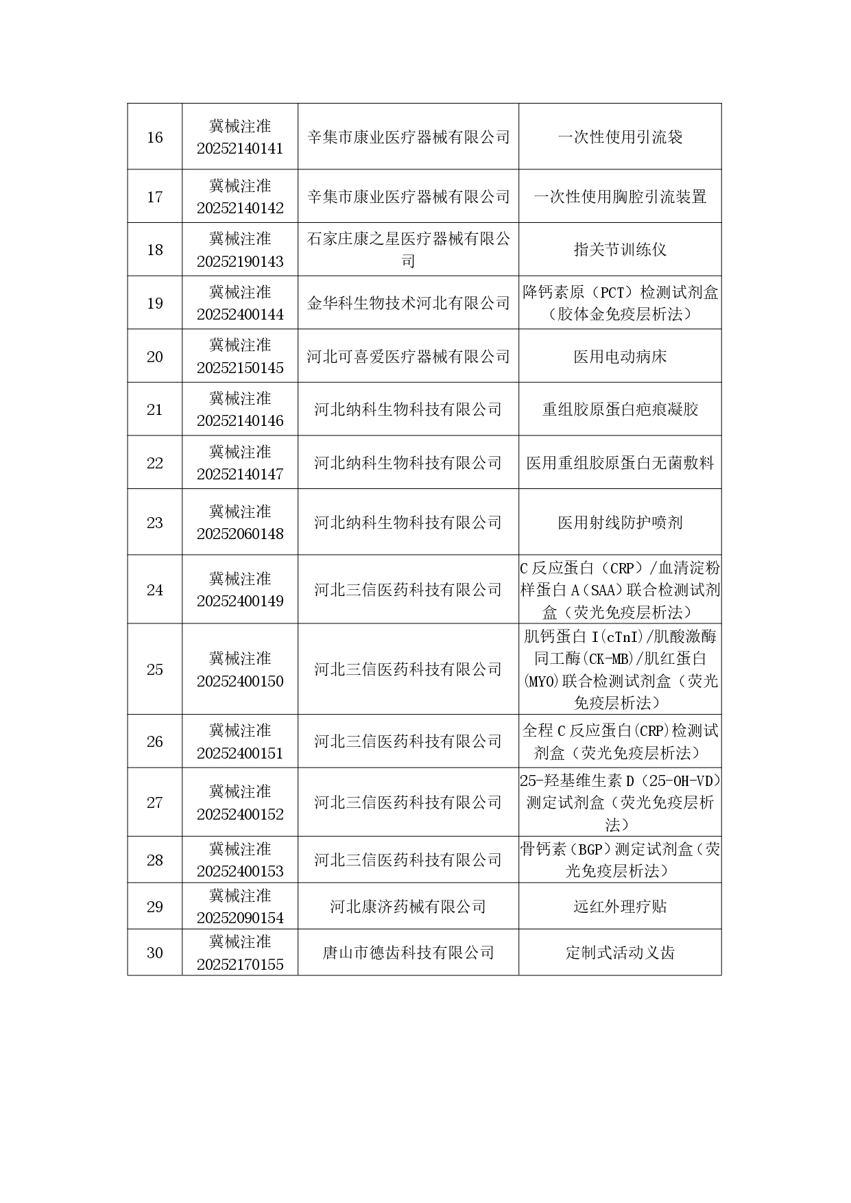 55_page-0002.jpg