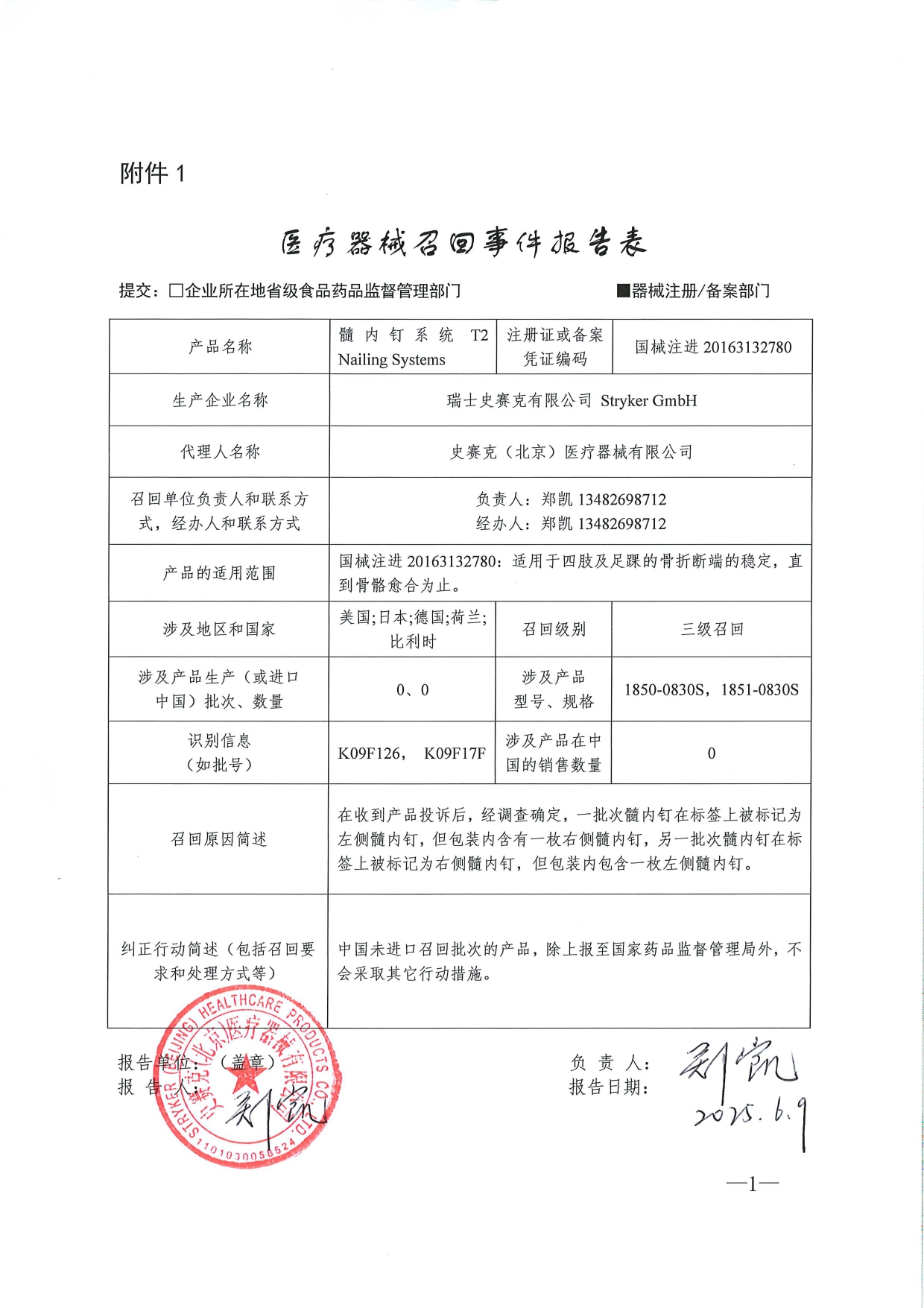 2_page-0001.jpg