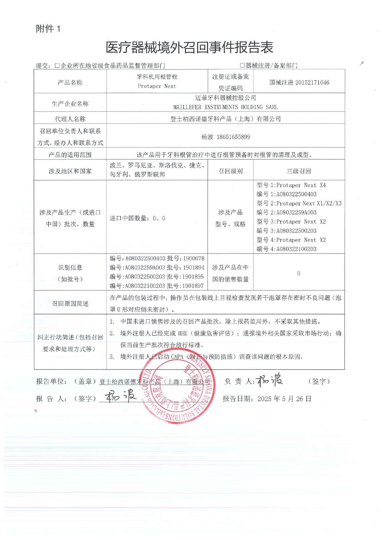 3_page-0001.jpg