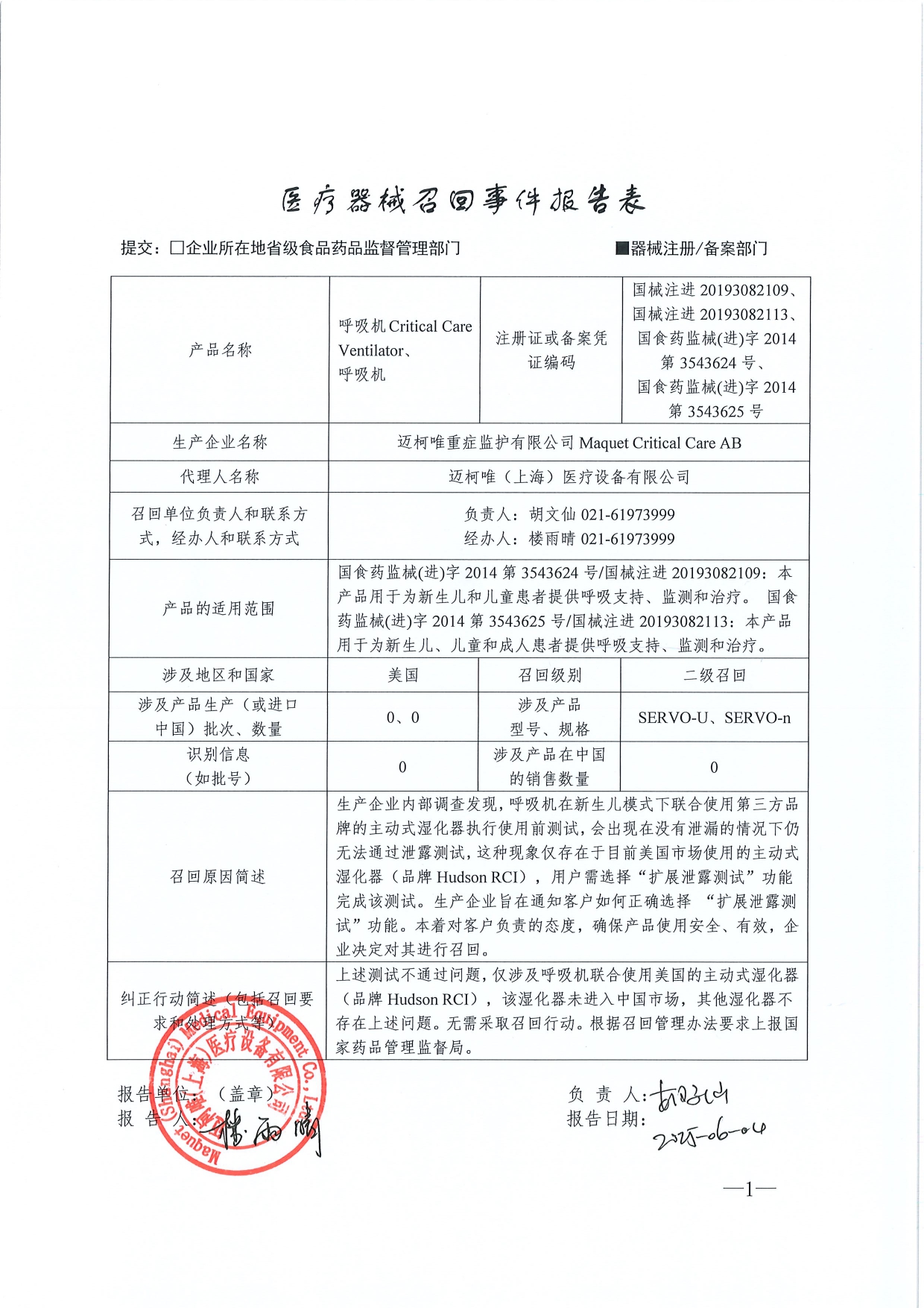4_page-0001.jpg