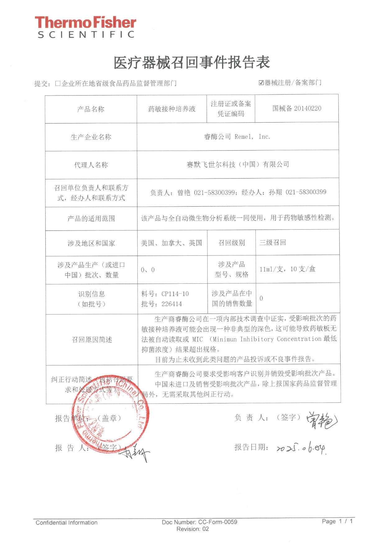 5_page-0001.jpg
