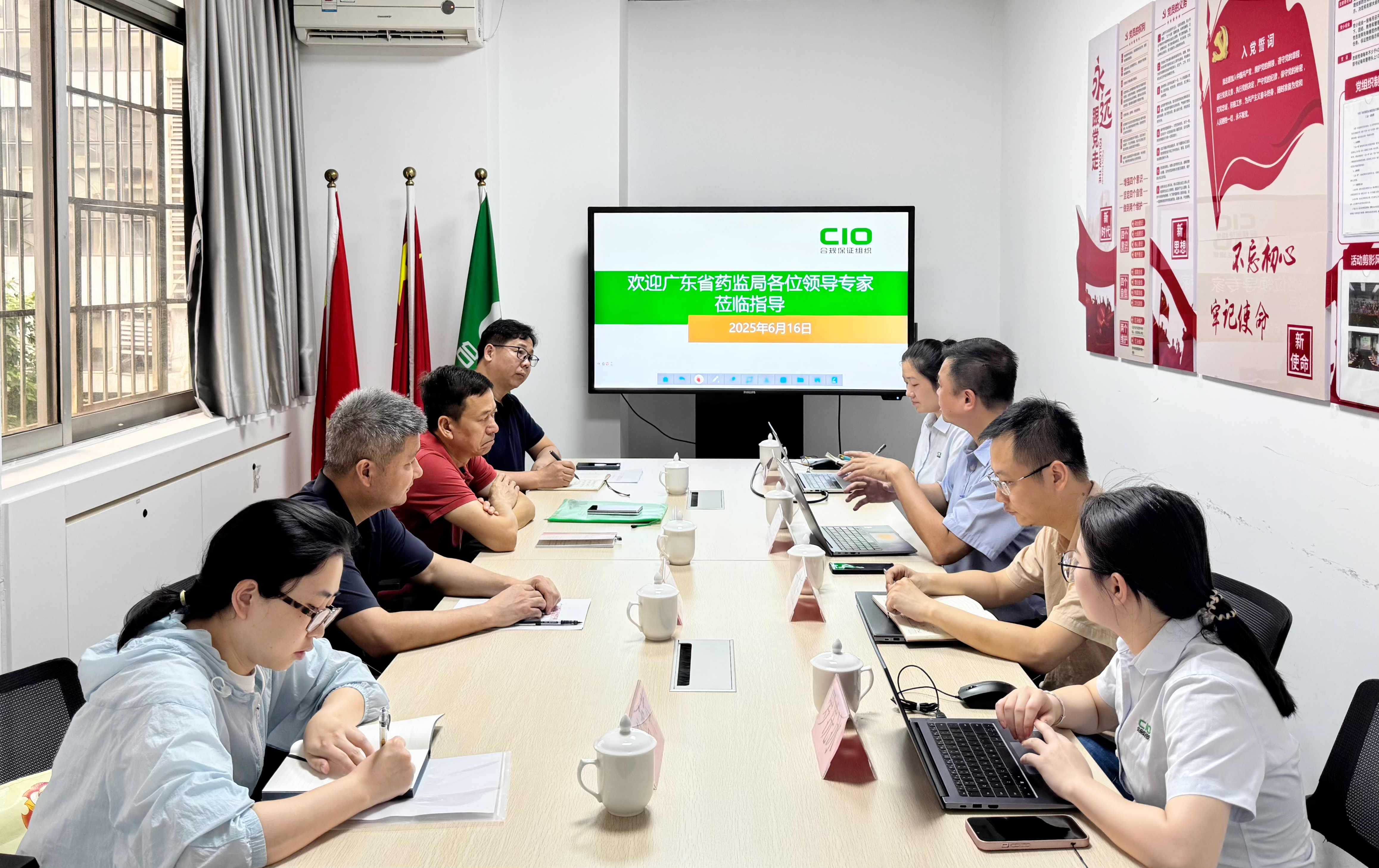 药监局2.png