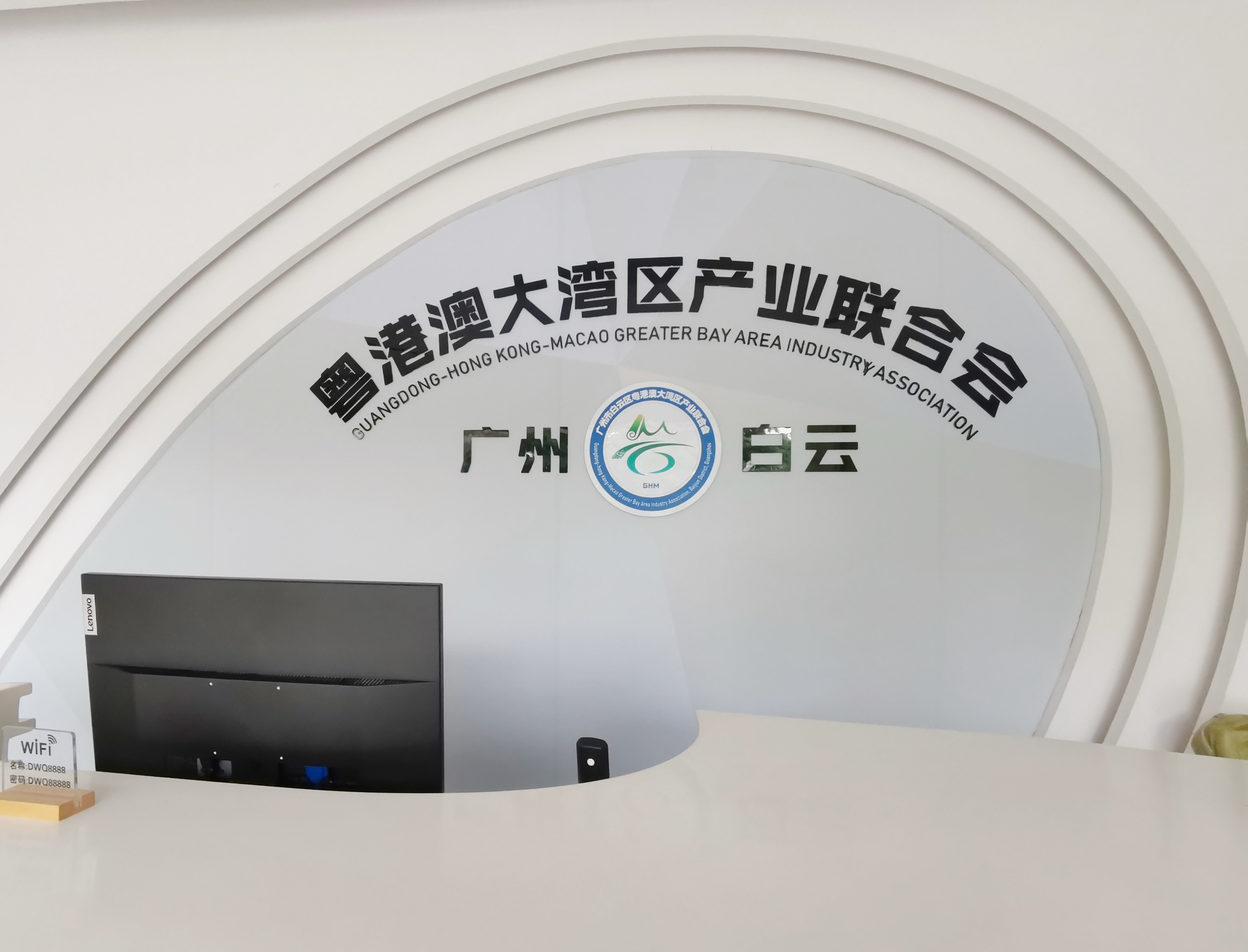 粤港澳1.png
