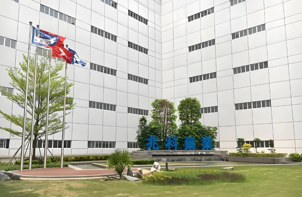 1751274577656498.png 兆科1.png