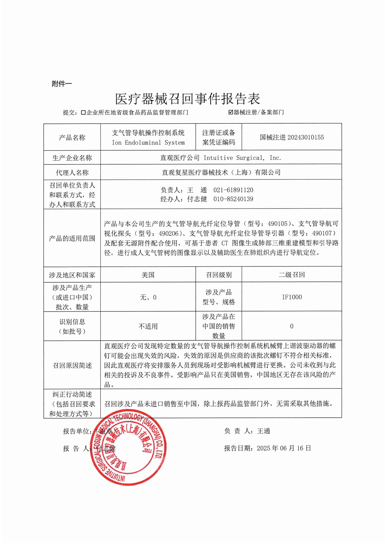 1_page-0001.jpg