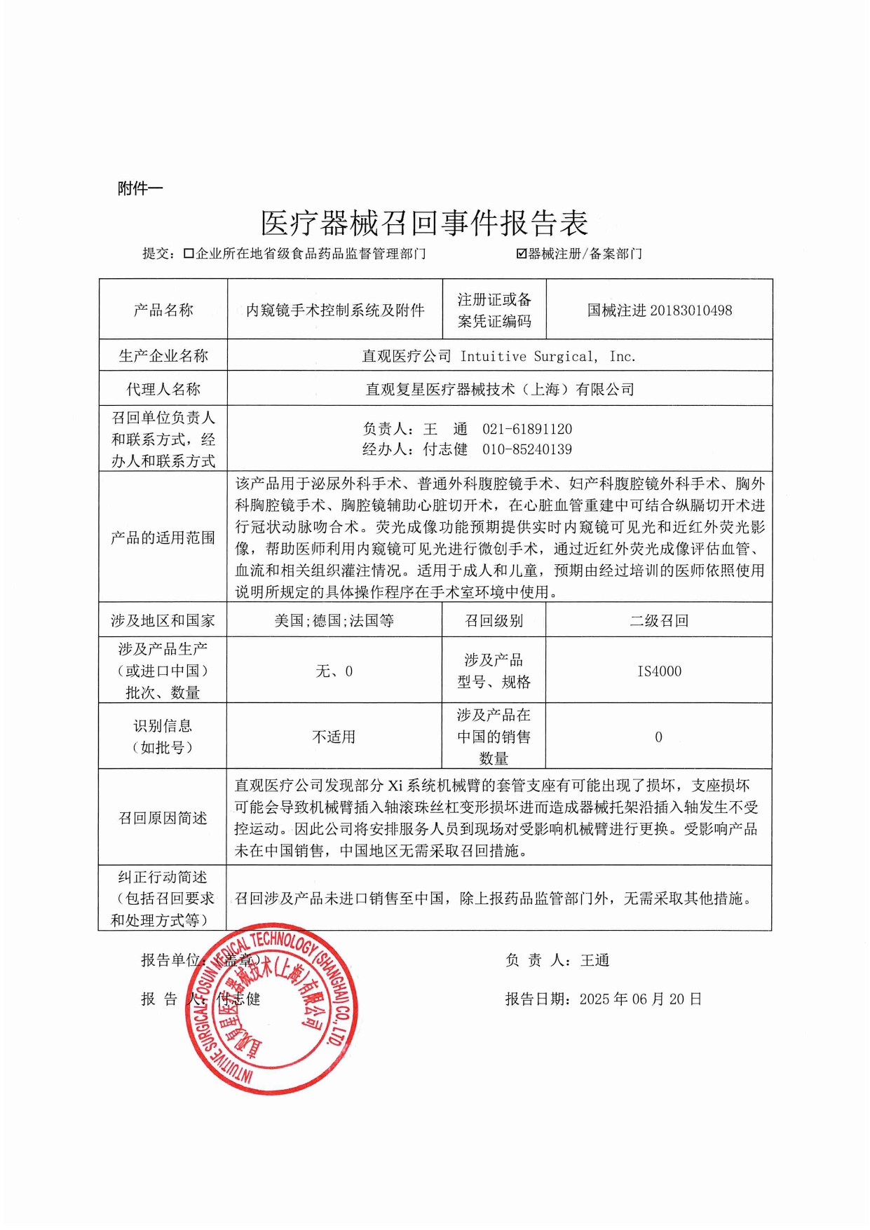 2_page-0001.jpg