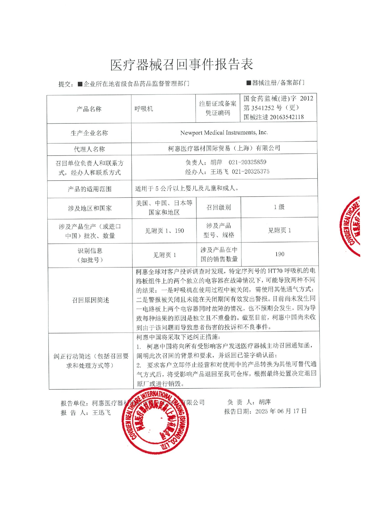 6_page-0001.jpg