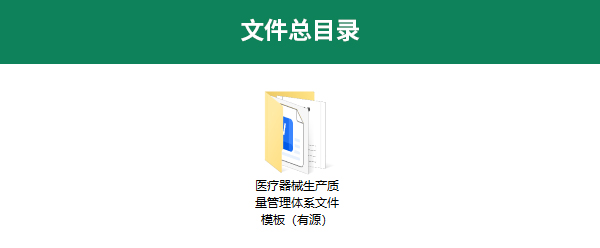 总目录.jpg