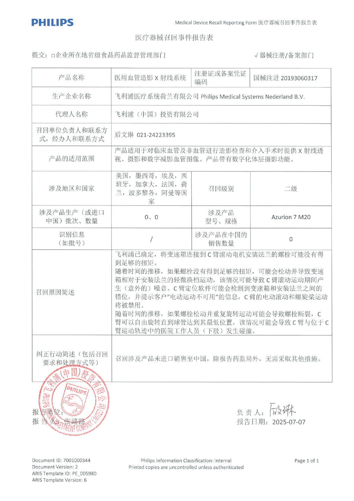 1752196292700967.jpg 4_page-0001.jpg