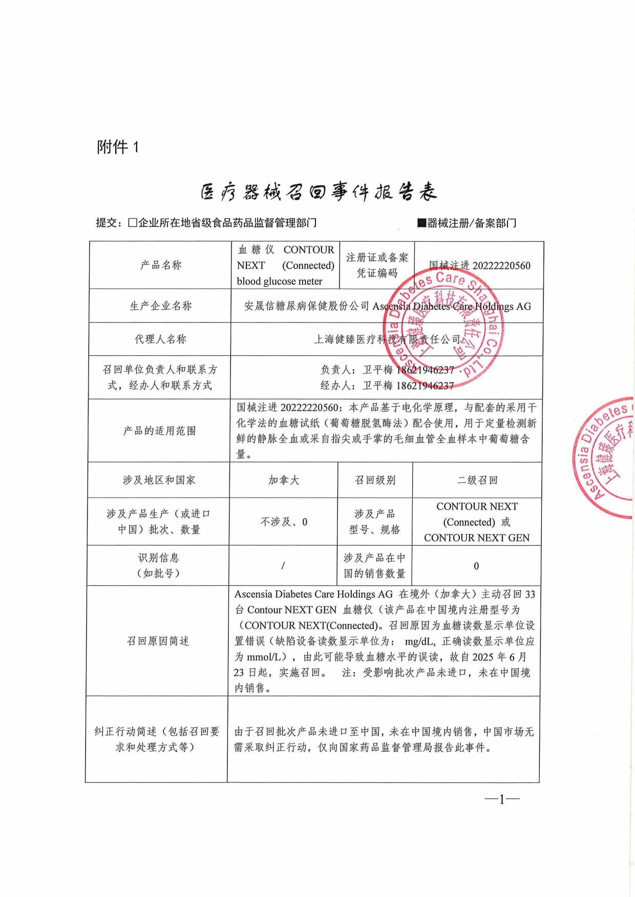 5_page-0001.jpg