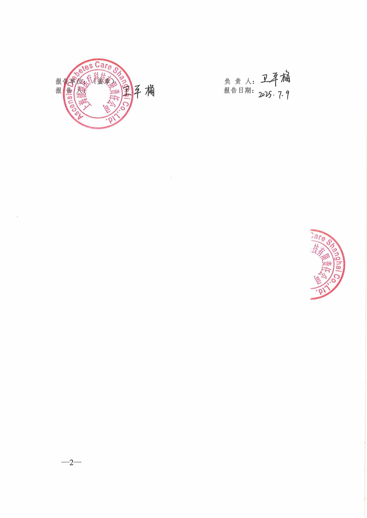 5_page-0002.jpg