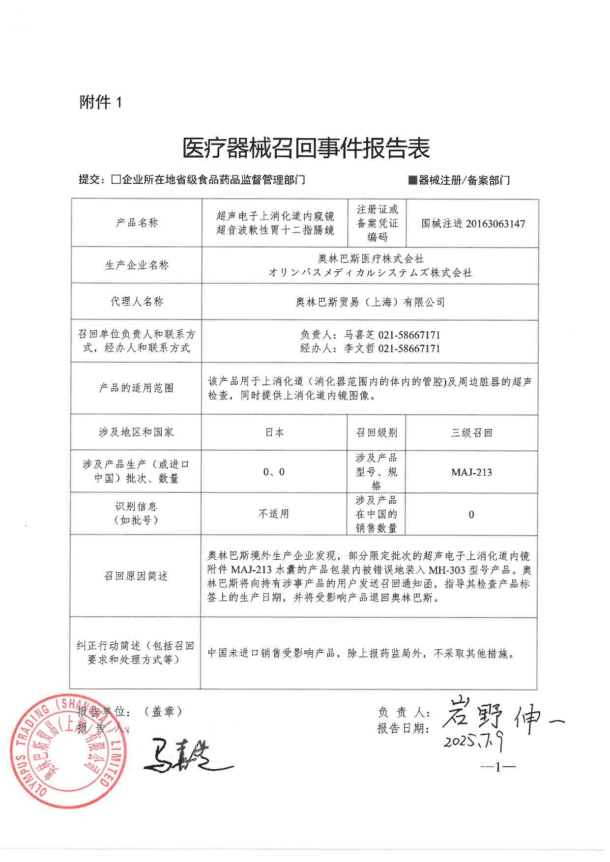 6_page-0001.jpg