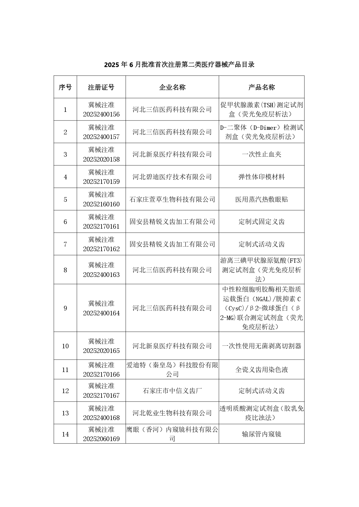 7_page-0001.jpg