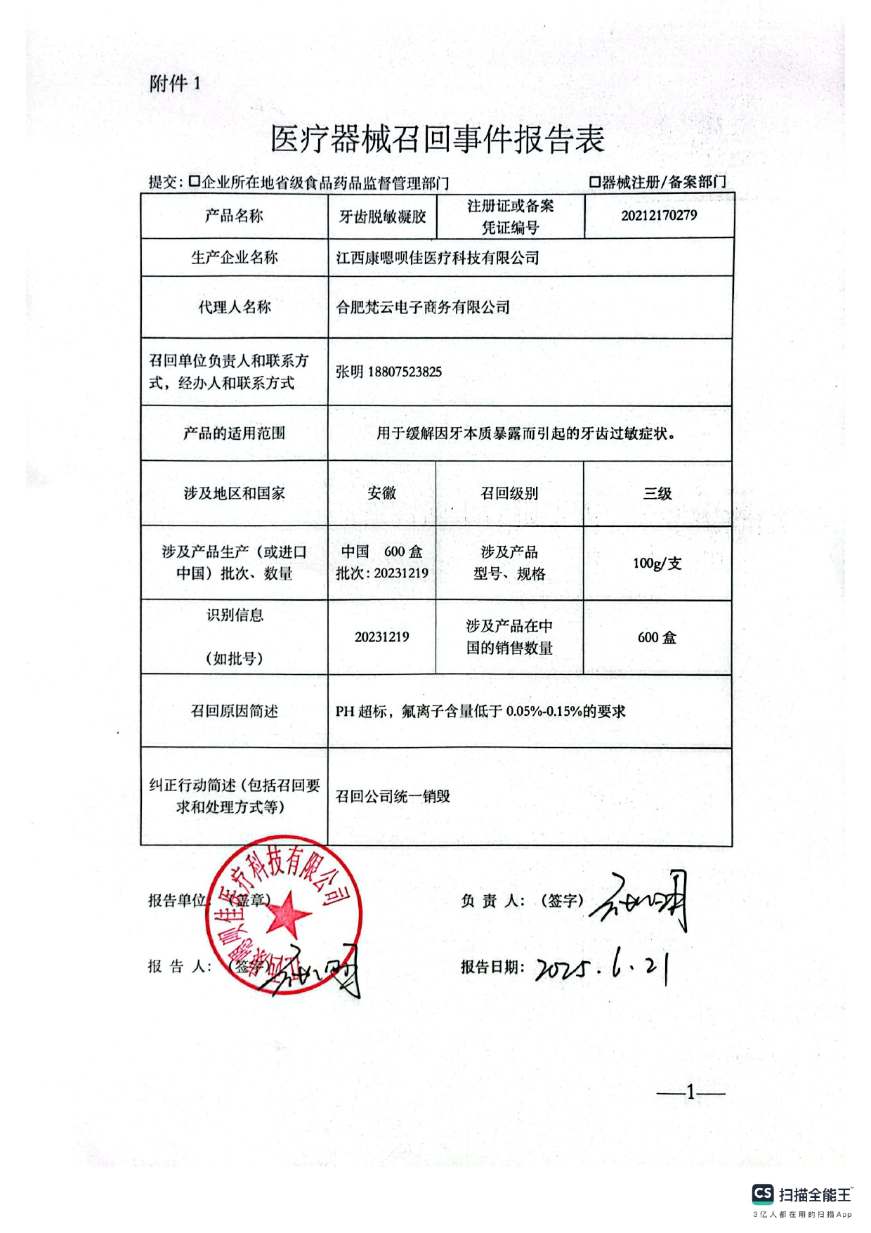 2_page-0001.jpg