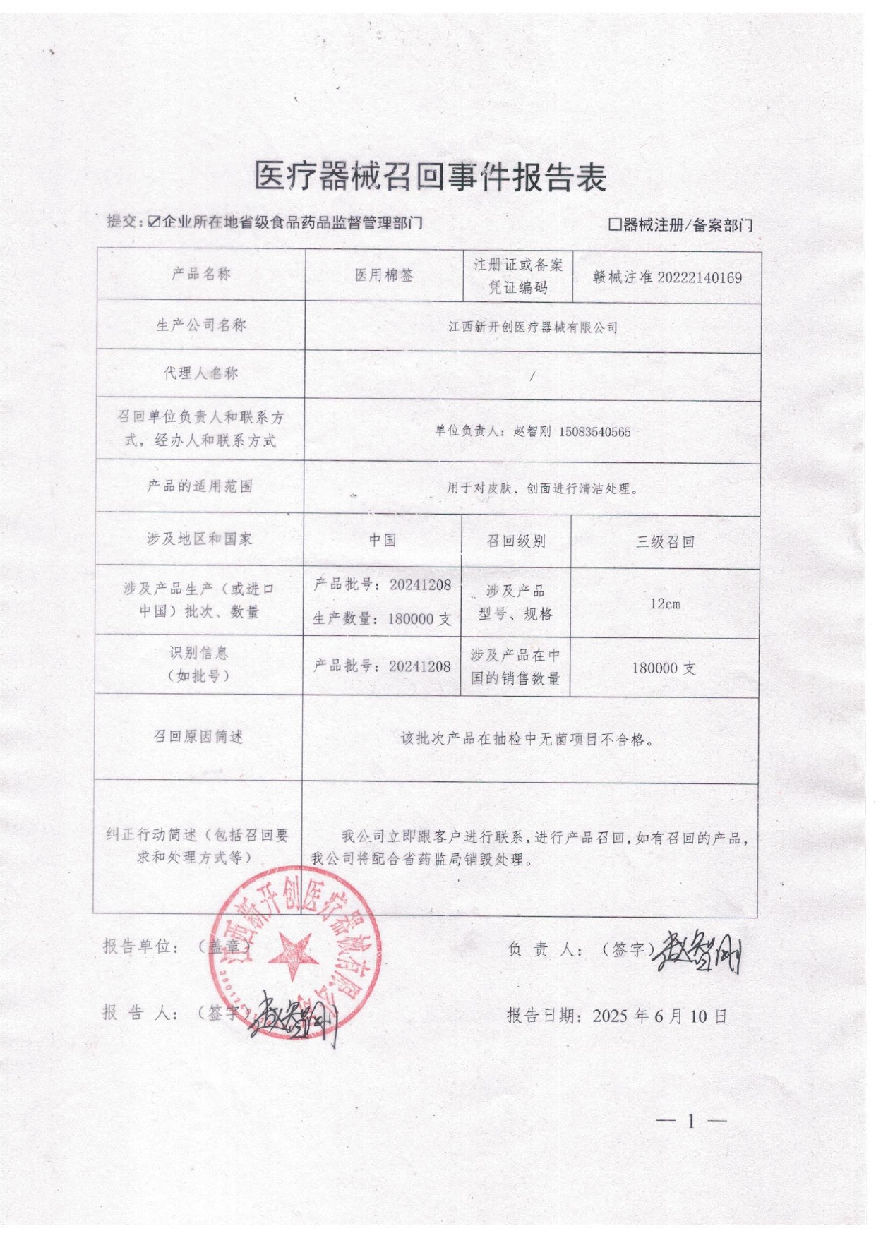 3_page-0001.jpg