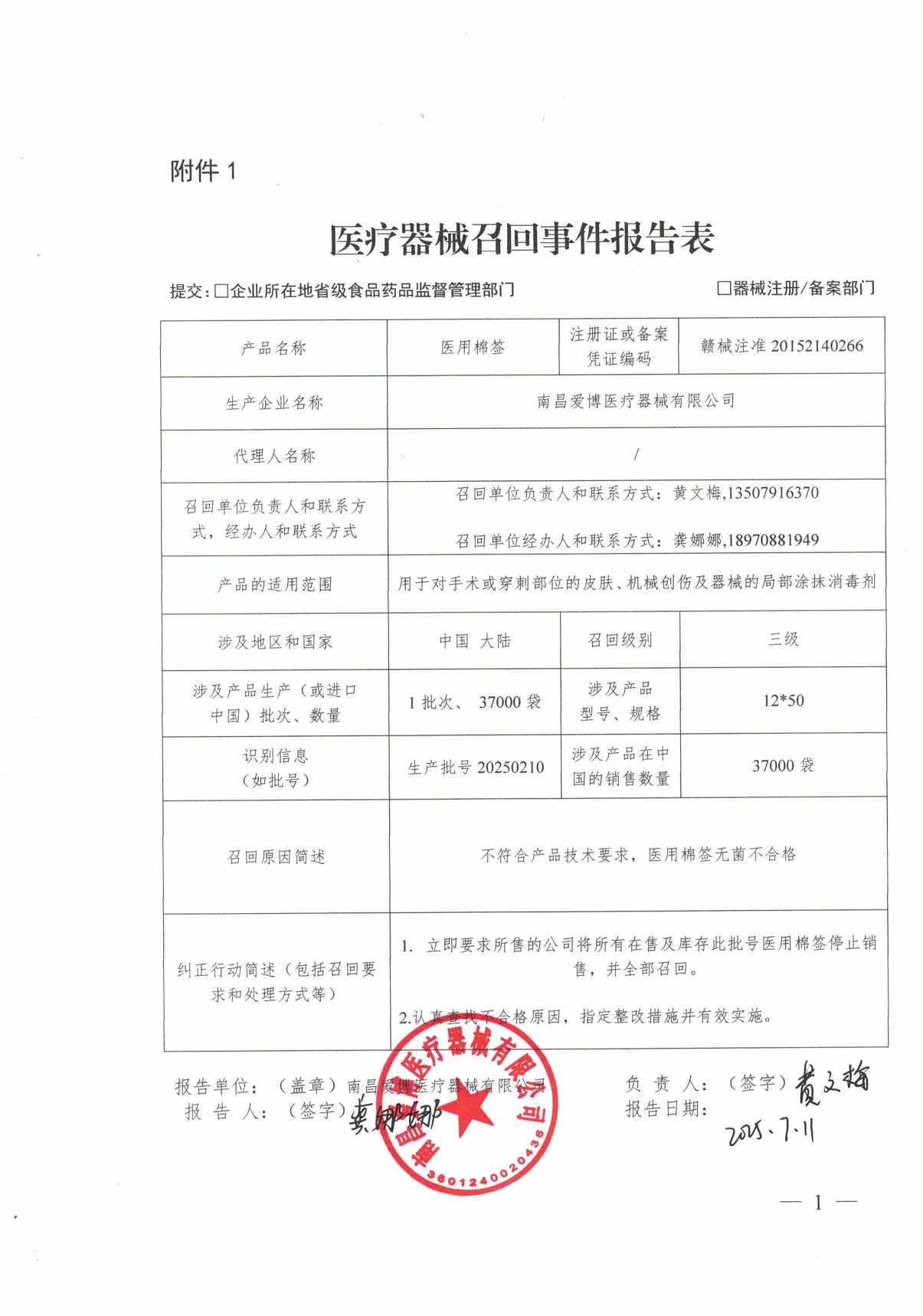 4_page-0001.jpg