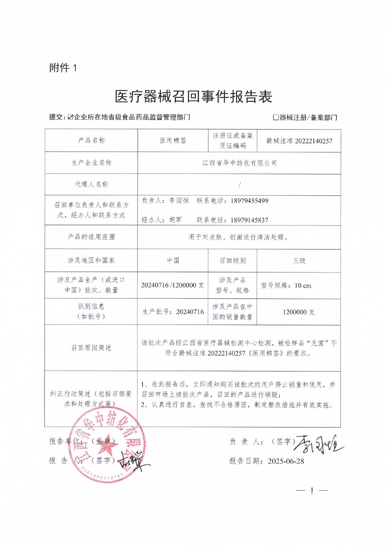 5_page-0001.jpg