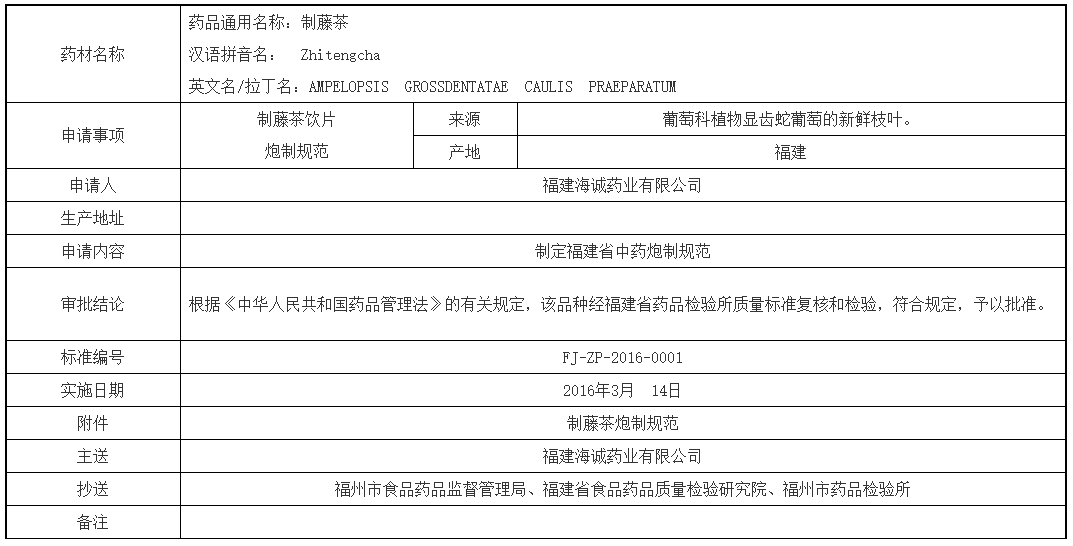 企业微信截图_1753344027378.png