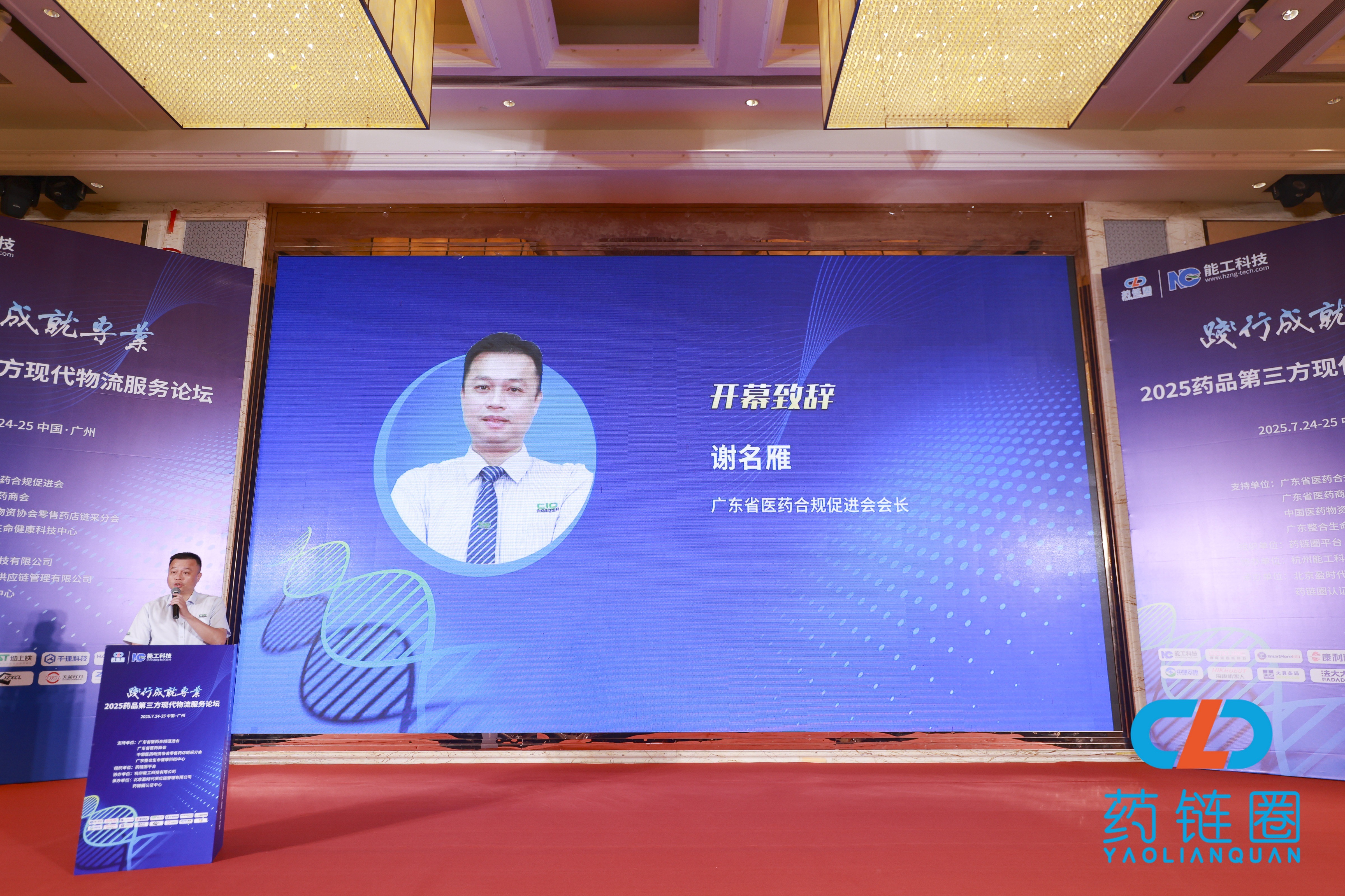 1753929530737318.jpg 物流2.jpg