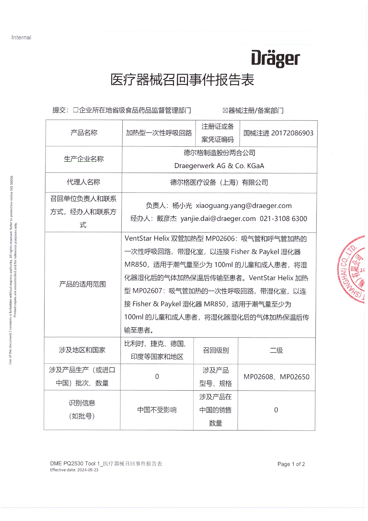 1_page-0001.jpg