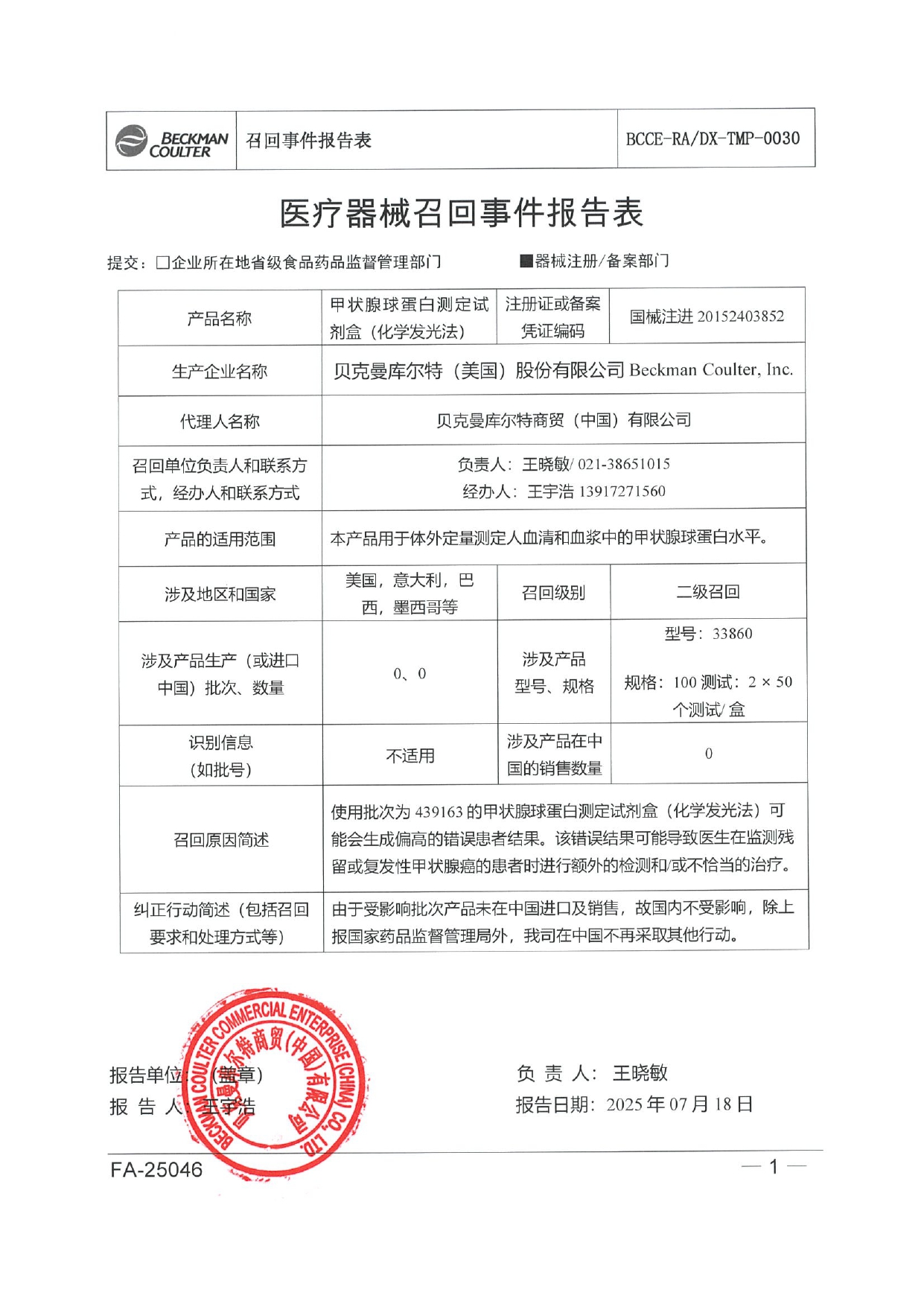 4_page-0001.jpg