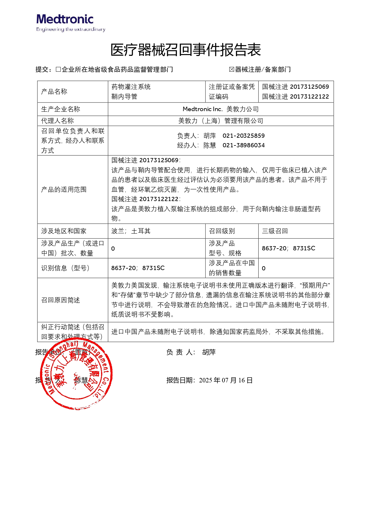 5_page-0001.jpg
