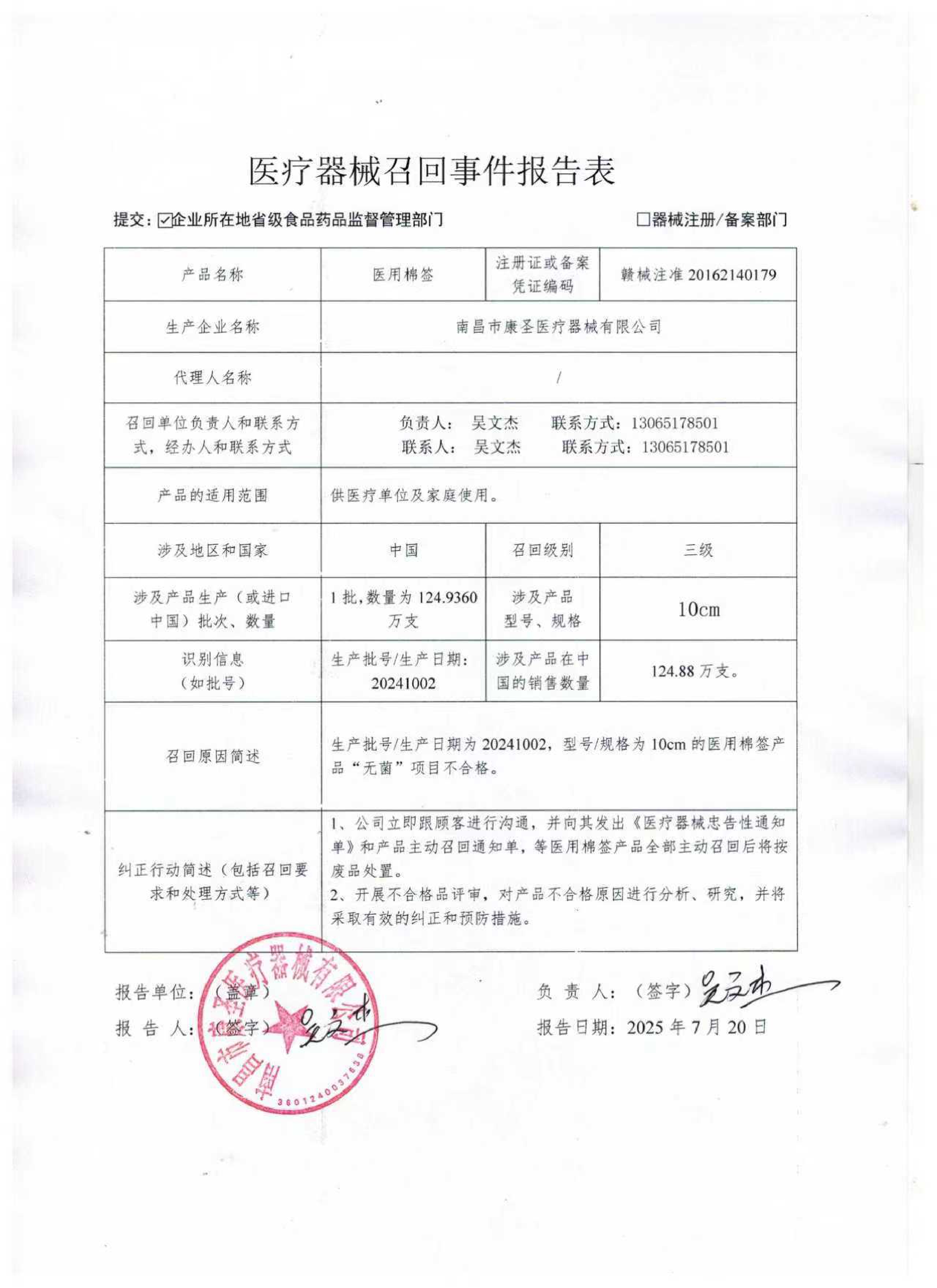 5_page-0001 (1).jpg
