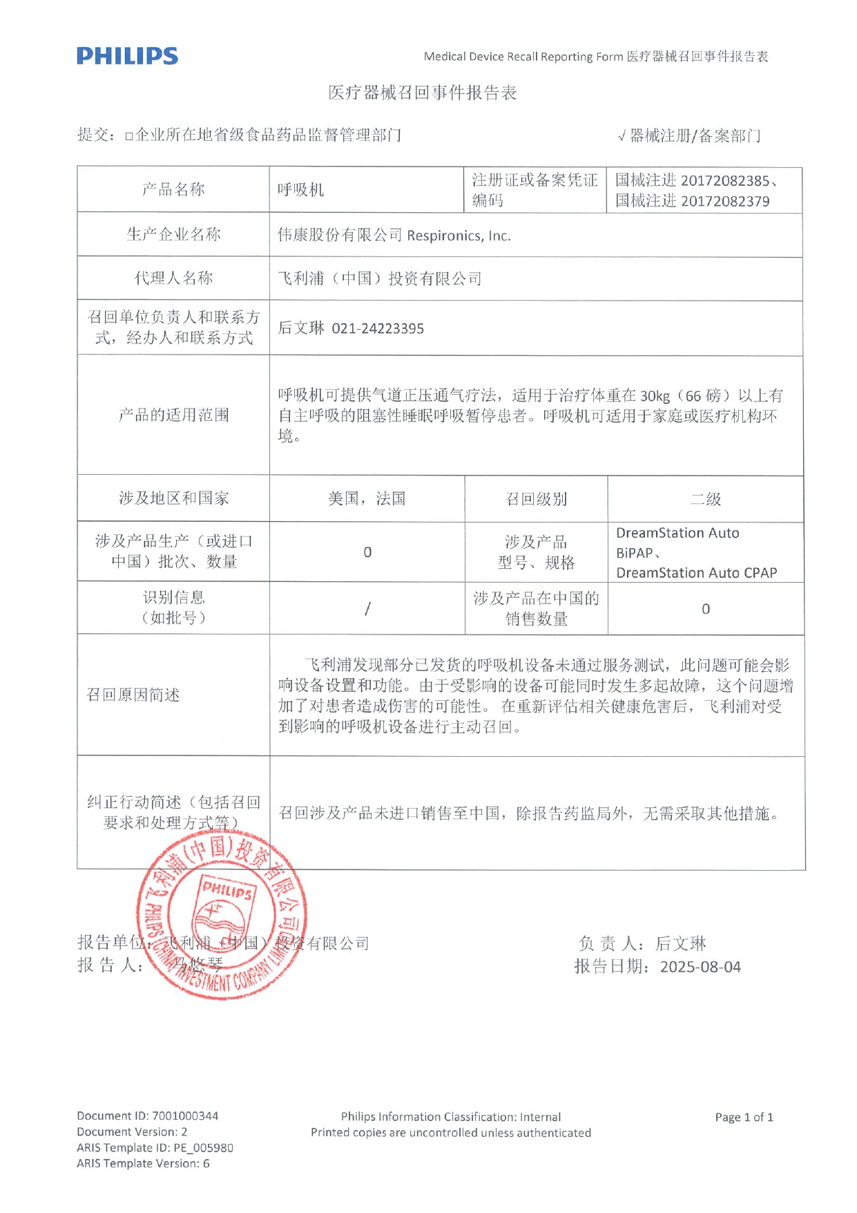 2_page-0001.jpg