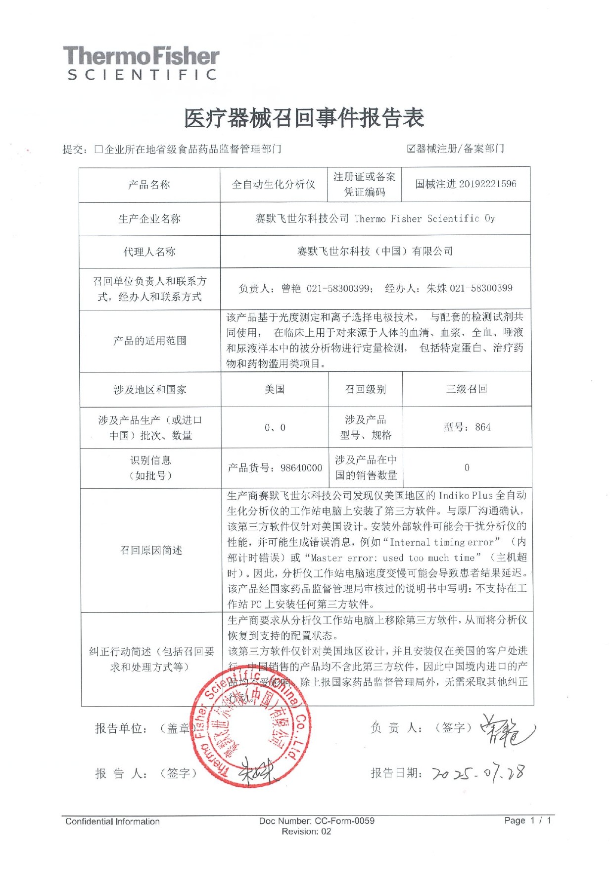 5_page-0001 (1).jpg