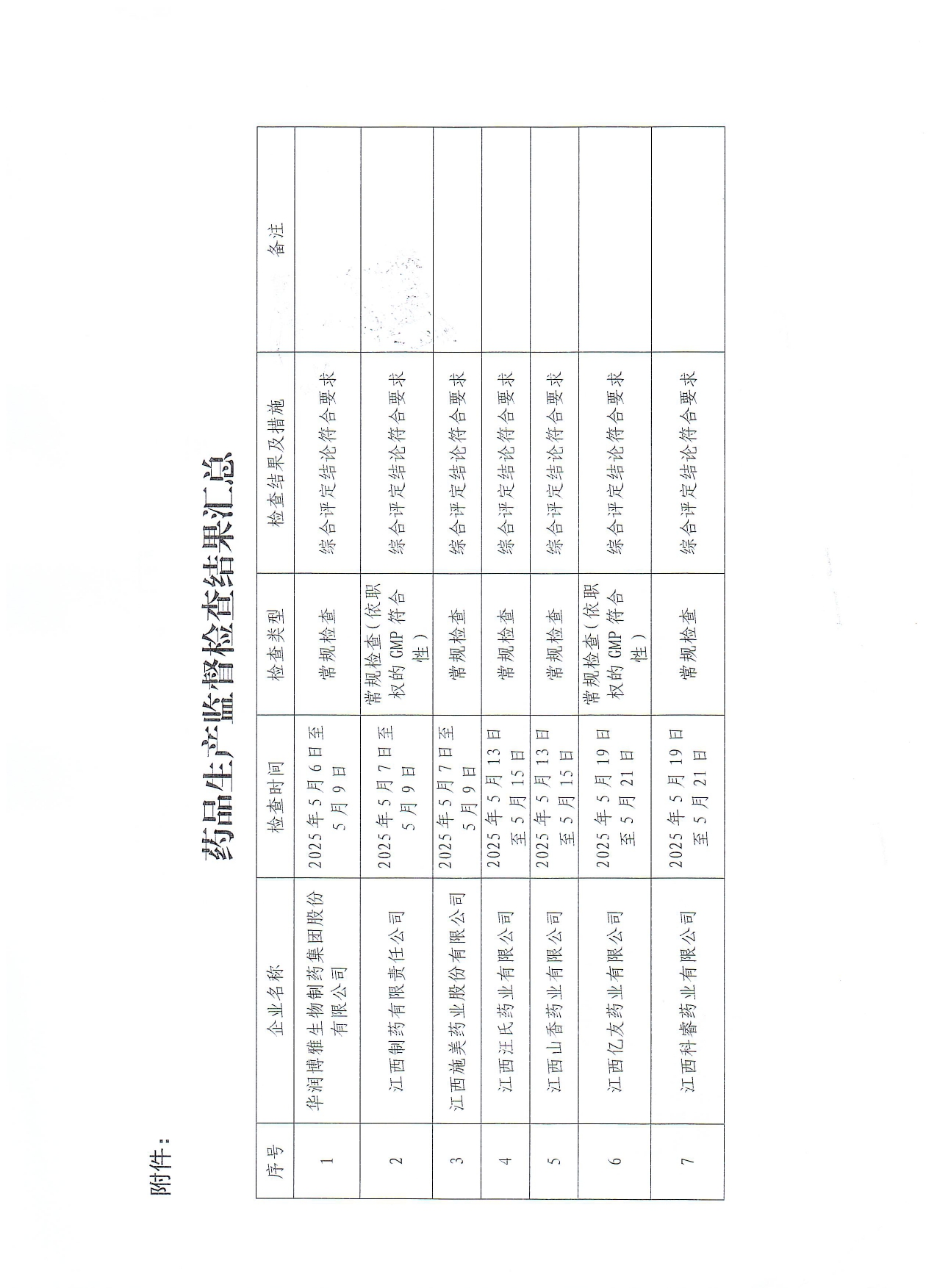 4_page-0001.jpg