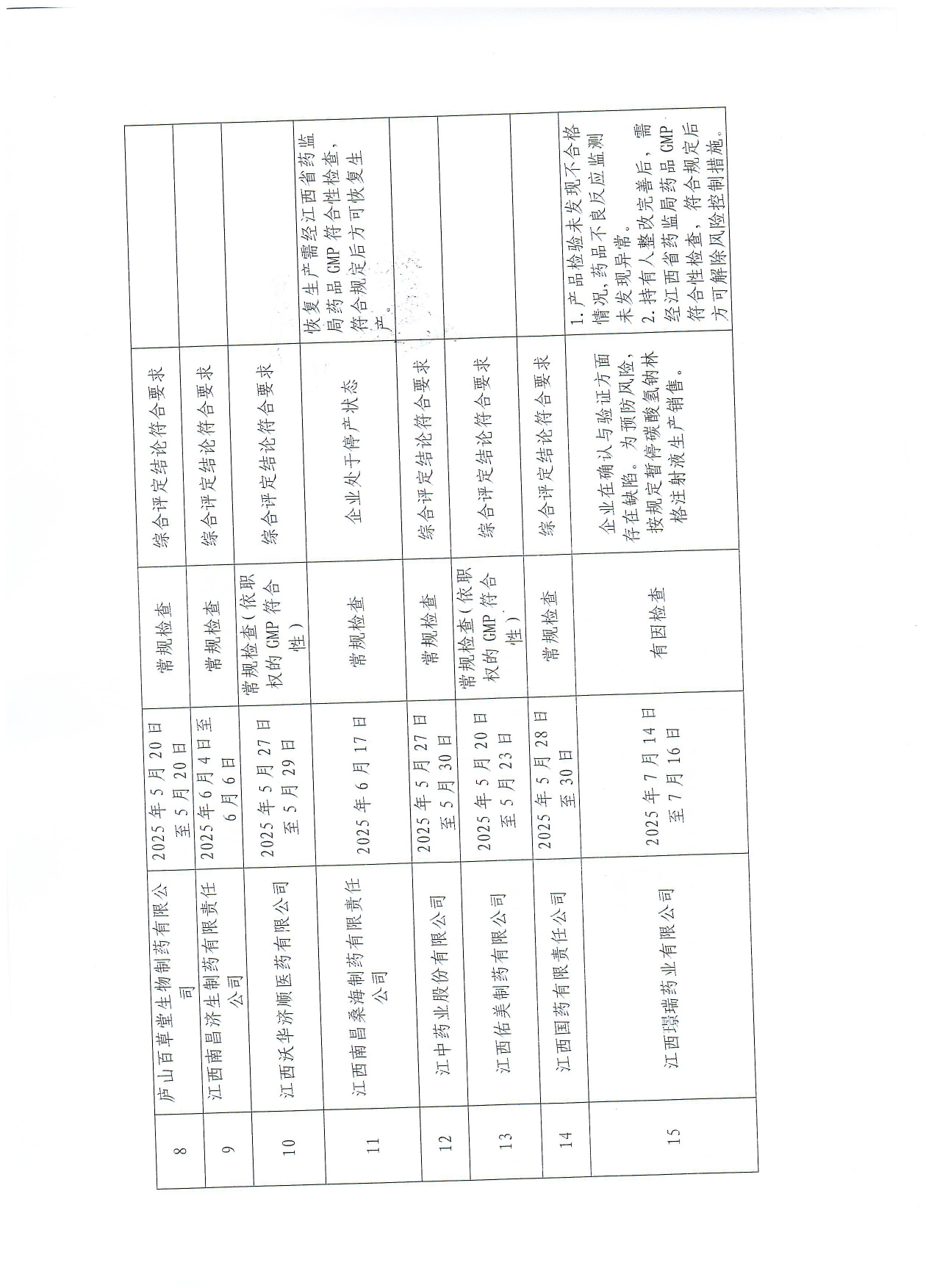 4_page-0002.jpg