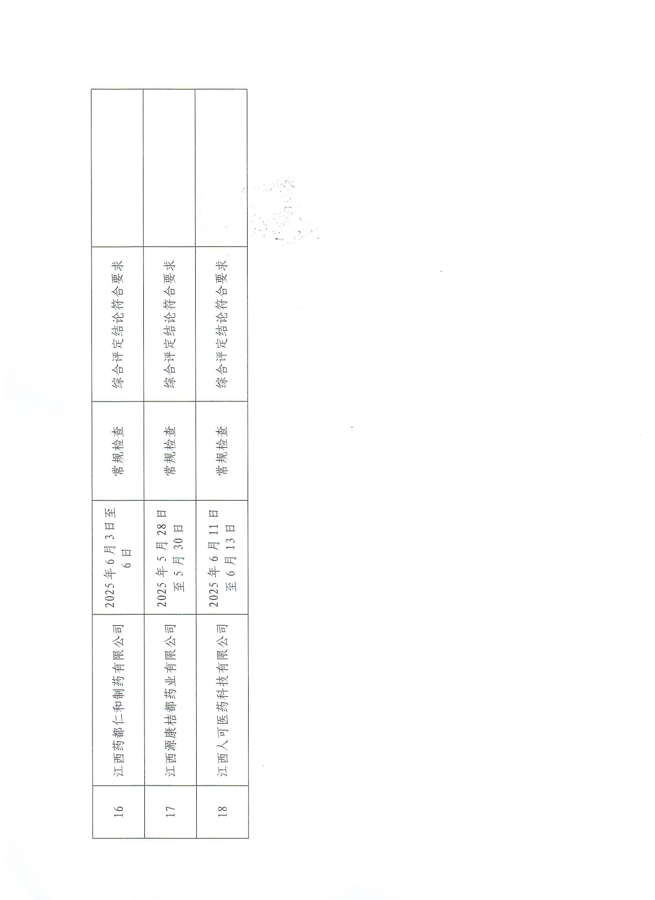 4_page-0003.jpg