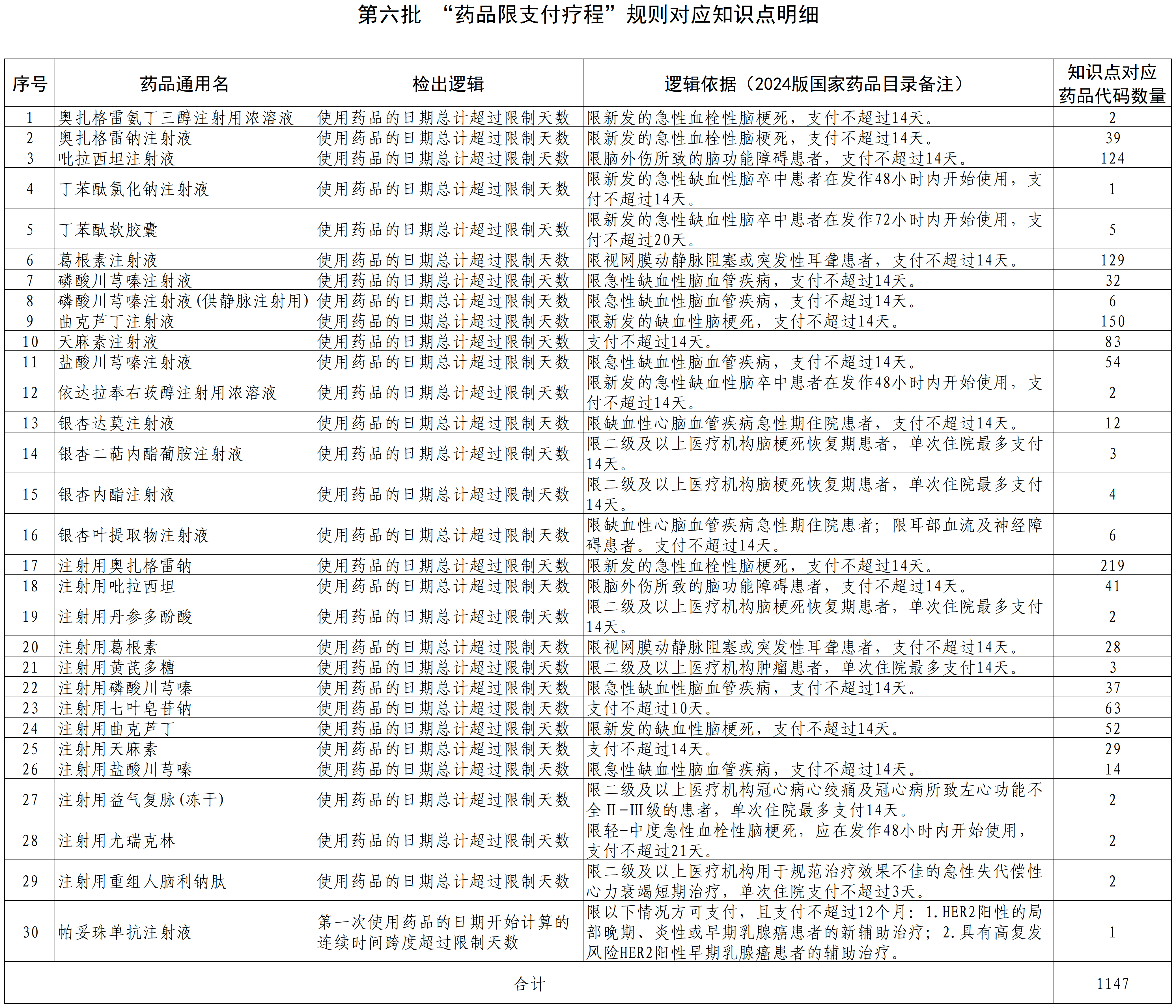 d33c3d56a74848559af0b503a448d357.png
