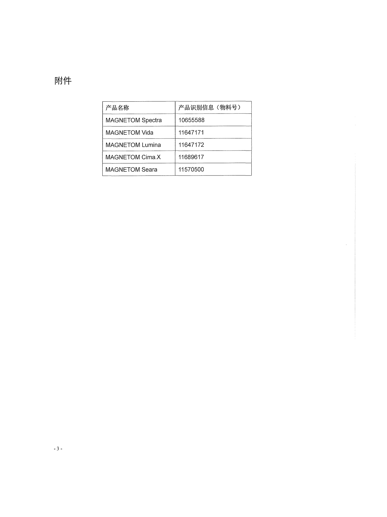 4764810_page-0003.jpg